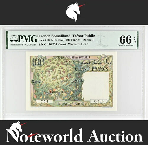 フランス領ソマリランド 100フラン ND (1952) P 26 UNC PMG 66 EPQ 3位 TOP POP｜WORLD RESOURCE【QUEEN店】
