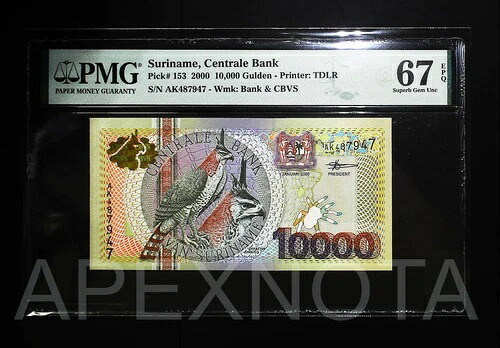 スリナム 10000 10,000 グルデン 2000 P153 PMG 67 素晴らしい宝石 UNC EPQ 鳥花セット｜WORLD RESOURCE【QUEEN店】