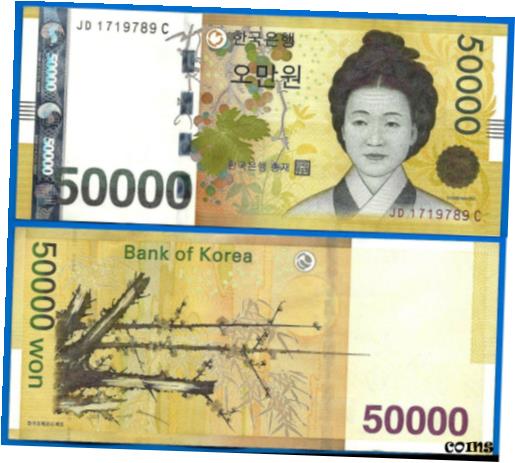 楽天市場】韓国おもちゃ紙幣50000ウォン(発行記念)□toys-shihei