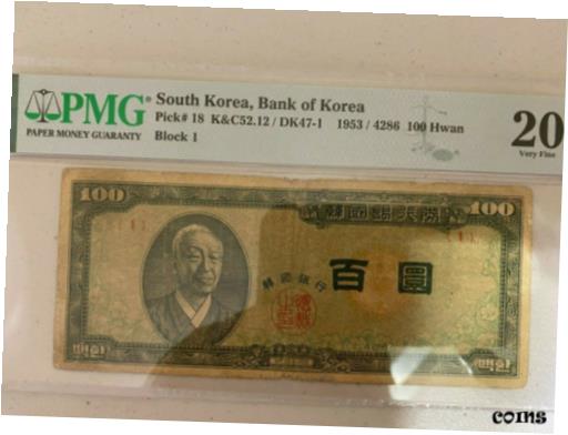 楽天市場】韓国おもちゃ紙幣50000ウォン(発行記念)□toys-shihei