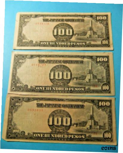 第二次世界大戦時の日本の戦争発行 100 ペソ紙幣 3 枚 - VF/VF253 Japanese WWII War-Issue 100 PESOS Bank Notes - VF/VF25画像