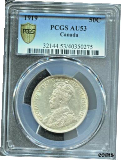 カナダ - 美しい歴史的なジョージ 5 世シルバー 50 セント、1919 年、PCGS AU53、KM# 25CANADA - BEAUTIFUL HISTORICAL GEORGE V SILVER 50 CENTS, 1919, PCGS AU53, KM# 25画像