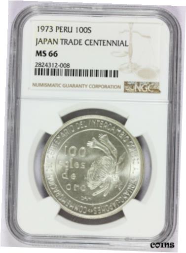 楽天市場】【ペルー】 日本・ペルー修好100周年 100ソル銀貨