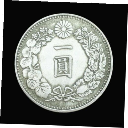 楽天市場】【竜1円銀貨】 新1円銀貨 明治36年（完未～未使用