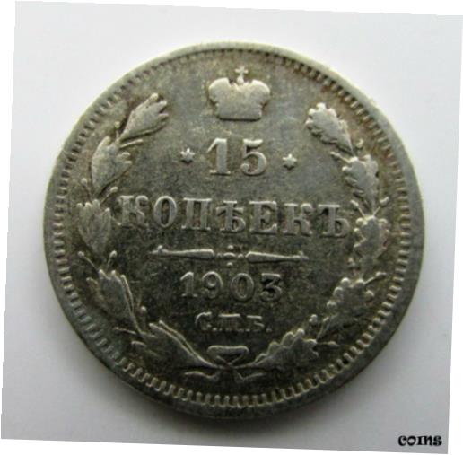 楽天市場】ロシア銅貨 1コペイカ 年代ランダム Russia Kopek