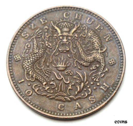 楽天市場】蒙疆銀行 五角 中華民国27年(1938年) 美品 硬貨