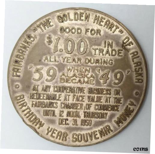 楽天市場】アラスカ記念コイン 1959年 ALASKA Coin : アインス