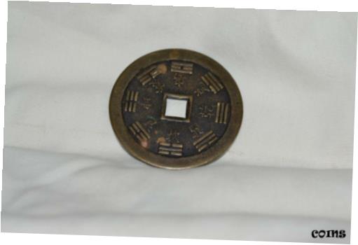 楽天市場】中華民国 50圓 年代ランダム XF 外国 硬貨 コイン