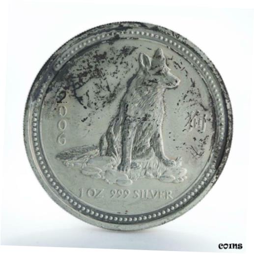 楽天市場】オーストラリア 10ドル銀貨 2006年 干支 『犬』（狗
