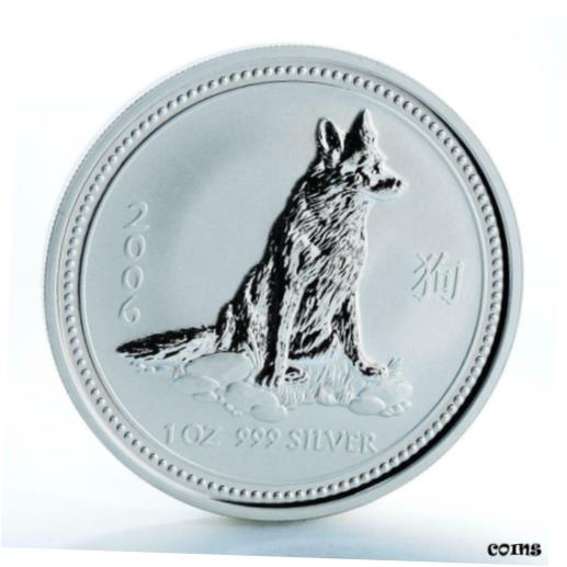 楽天市場】オーストラリア 10ドル銀貨 2006年 干支 『犬』（狗