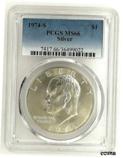 PCGS MS66 1974-S アイゼンハワー銀貨 $1 楽天市場】1974 S アイゼンハワー シルバー 1 ドル コイン PCGS