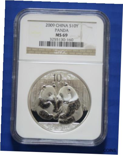 楽天市場】中国人民銀行 珍動物記念硬貨 金貨・銀貨3点セット