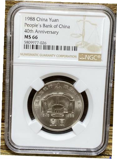 N-11 1912 中華民国元年2毫銀幣 NGC XF Details 本物保証 楽天市場】CHINA 中国 中華民国 四川省 四川銀幣 1円 銀貨 軍