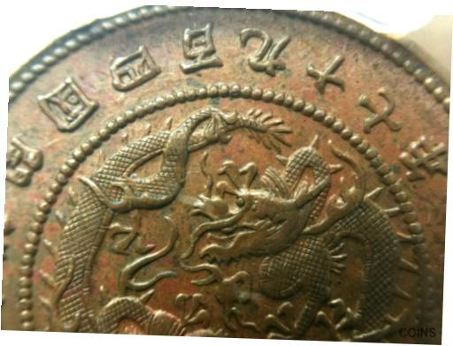 古銭　朝鮮　銀貨　20銭　小型　希少　コイン　硬貨　外国コイン　海外コイン　レア 古銭朝鮮銀貨20銭小型希少コイン硬貨外国コイン海外コインレア