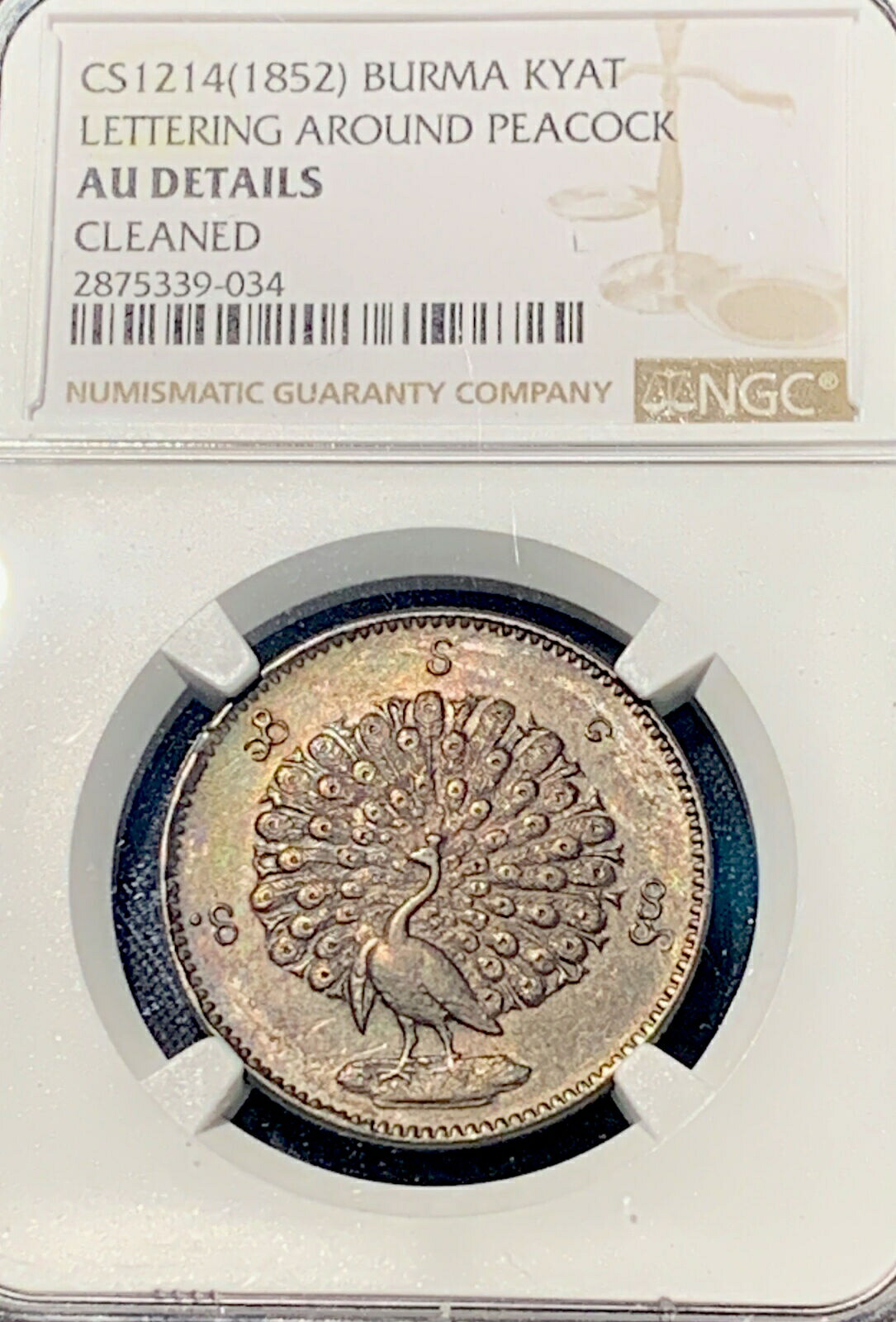 楽天市場】BURMA ビルマ 1チャット 銀貨 『孔雀』 1852 スラブ