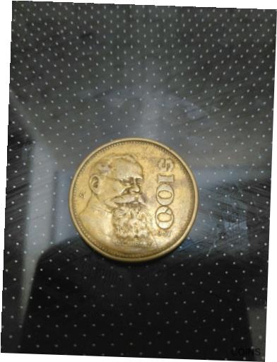 No.４アンティークコイン メキシコ硬貨 peso【早い者勝ち】入手困難 アンティークコイン ペソ メキシコ硬貨 peso 古銭 【早い者勝ち