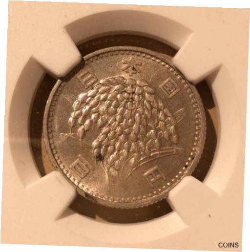 1,000個限定商品　純銀 100g            古銭　旧貨幣　旧硬貨 新1円銀貨 明治36年 NGC MS62 - セキグチは1964年創業の古銭