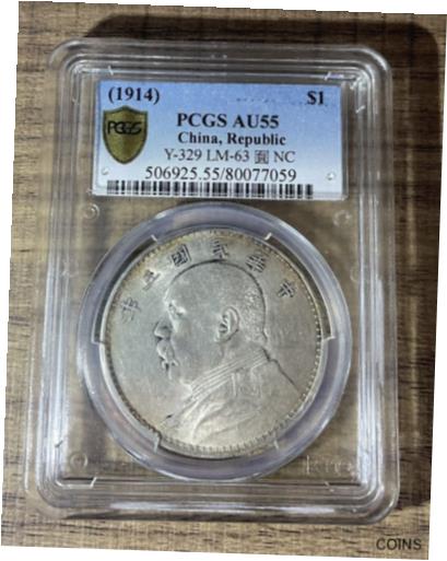 楽天市場】イギリス 香港 貿易銀 1ドル銀貨 1930 重量：26.95g