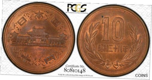 楽天市場】【試鋳貨】不発行10円洋銀貨 昭和26年(1951) 日本貨幣