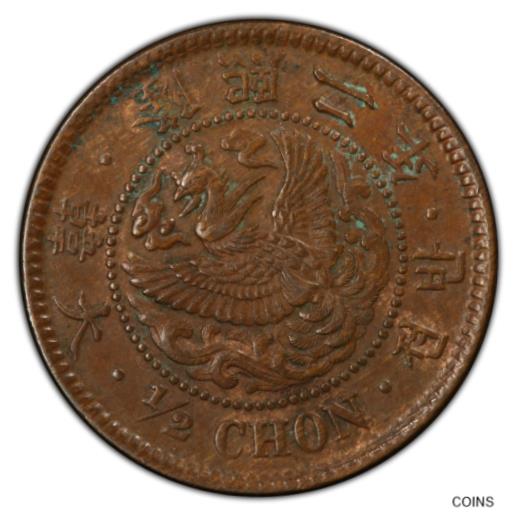 【本物保証】大韓帝国　朝鮮半円銀貨　在外隆照2年halfwon 韓国　古銭 img591_600x600_crop_center.jpg
