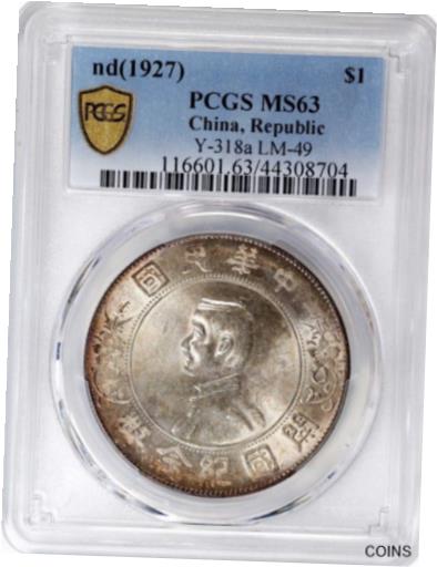 楽天市場】イギリス 香港 貿易銀 1ドル銀貨 1930 重量：26.95g