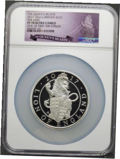 2017 クイーンズビースト ライオン 10oz 銀貨 PF70UC 箱付 最高鑑定】2017年 イギリス クイーンズ ビースト PF70 UC NGC