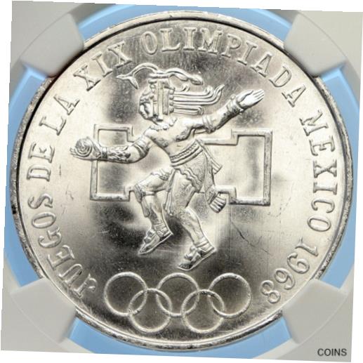 ●メキシコ MEXICO オリンピック 1968年 25ペソ 記念銀貨2枚セット メキシコ銀貨オリンピック 25ペソ銀貨2枚1968年本物