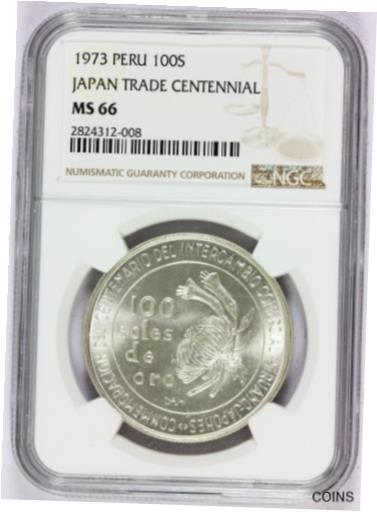 楽天市場】【ペルー】 日本・ペルー修好100周年 100ソル銀貨