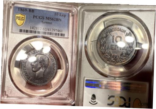 ギリシャ - 10 レプタ 1869 MS62 ピース キング ジョージ A' の美しい UNC コイン !! GREECE- 10 lepta 1869 MS62 Pcgs Beautiful UNC coin Of King George A’ !!画像