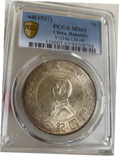 1909年 香港 イギリス貿易銀 壹圓 ONE DOLLAR 銀貨 1909年 香港 イギリス貿易銀 壹圓 ONE DOLLAR 銀貨