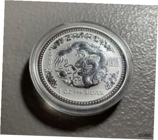 2020 ハリー・ポッターとアズカバンの囚人 1オンス シルバー ポスター プルーフ コイン OGP 2000 Australian Dragon Lunar 1 oz Silver Coin (Series 1) - Original Capsule画像