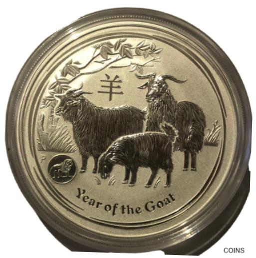 2020 ハリー・ポッターと炎のゴブレット ポスターコイン - 1オンスシルバーコイン - OGP 2015 Lunar Year Of The Goat Lion Privy 1 Oz .999 Silver Perth Mint Coin画像