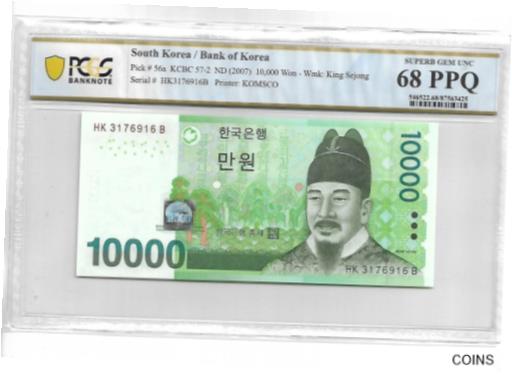 韓国旧紙幣 10000ウォン 韓国紙幣のお話～1万ウォン札～ | 社会全般 | 韓国文化と生活