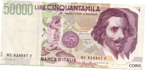 楽天市場】イタリア紙幣 50000リラ 美品 1984年 世界 外国 貨幣