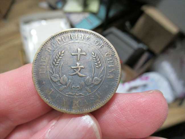 中国アンティーク貨幣、定価　3860 Rmb Yahoo!オークション - 中国古銭 銀貨 中華民国三十八年 台湾 孫