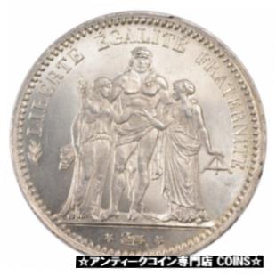 引出物 アンティークコイン コイン 金貨 銀貨 送料無料 #57456 FRANCE