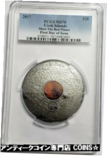 【極美品/品質保証書付】 アンティークコイン コイン 金貨 銀貨 [送料無料] 2017 3 Oz Silver MARS METEORITE The Red Planet MS70 First Day Of Issue Coin.画像
