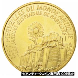 [#94239] フランス、ツーリスト トークン、13/ Jardins Suspendus de Babylone、2015 年、モネ[#94239] France, Tourist Token, 13/ Jardins Suspendus de Babylone, 2015, Monnaie画像