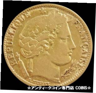 メイルオーダー アンティークコイン コイン 金貨 銀貨 送料無料 1851 A