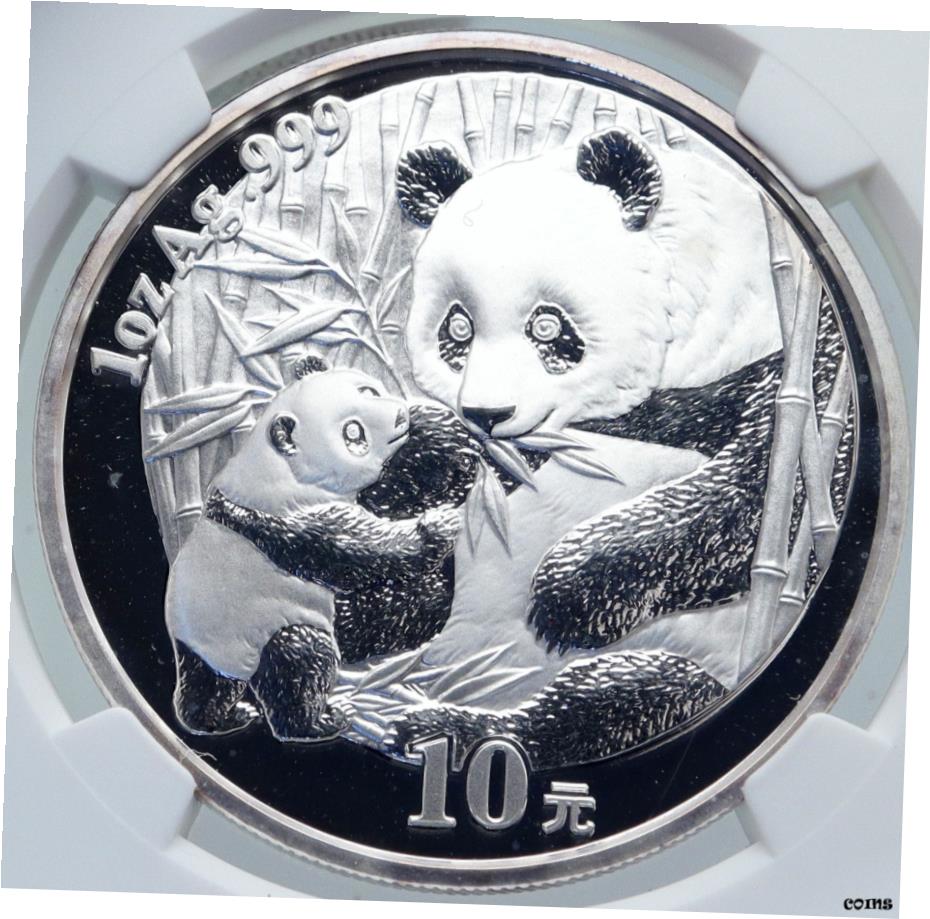 中国銀貨　2枚セット　銀質保証 楽天市場】中国人民銀行 珍動物記念硬貨 金貨・銀貨3点セット