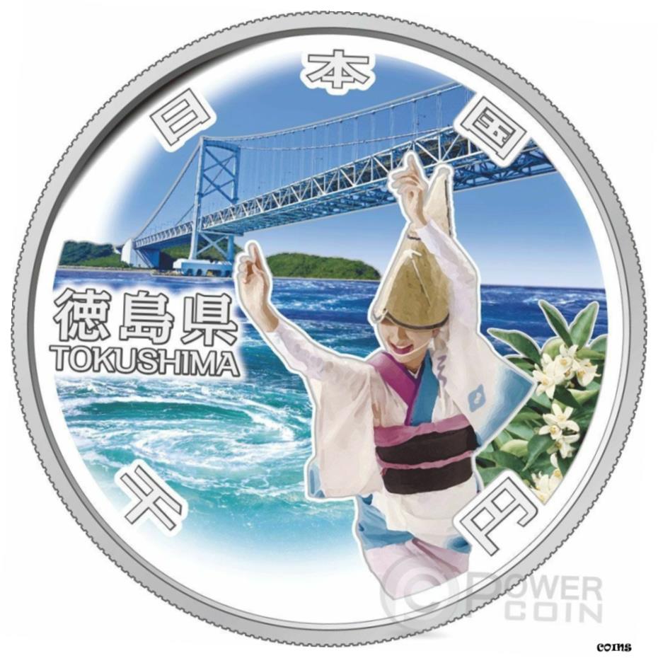 楽天市場】【本物保証】 箱付 超美品 大蔵省造幣局 Japan Mint