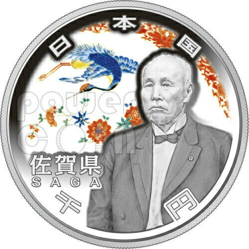 楽天市場】【送料無料】【中古】純銀 明治維新の英傑 メダル