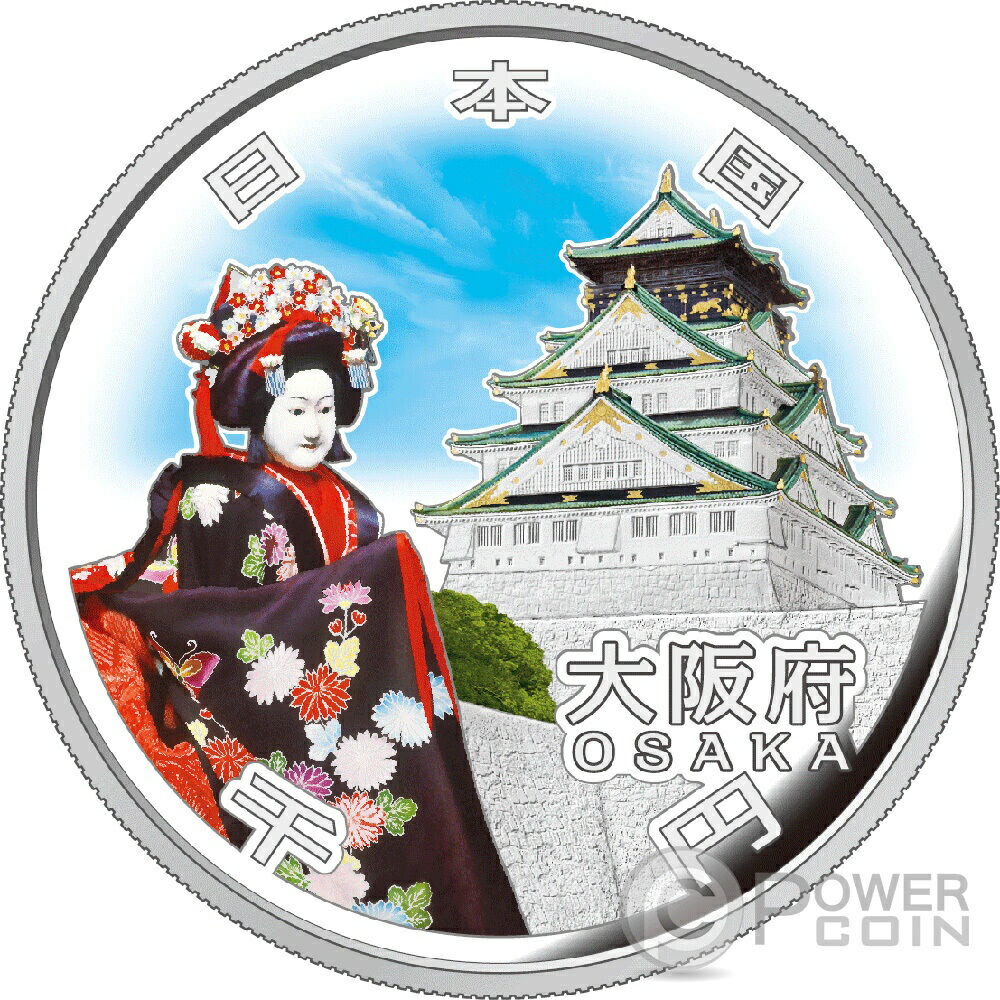 楽天市場】【送料無料】 沖縄復帰記念メダル 1972年 金銀