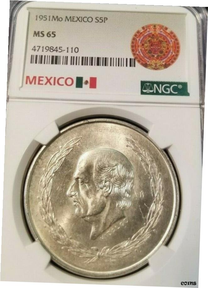 (稀少年号)メキシコ合衆国　クアウテモック皇帝像　5ペソ銀貨　1947 稀少年号)メキシコ合衆国 クアウテモック皇帝像 5ペソ銀貨 1947