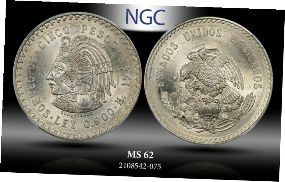 楽天市場】『メキシコ 5ペソ銀貨 1948年製』 5ペソ