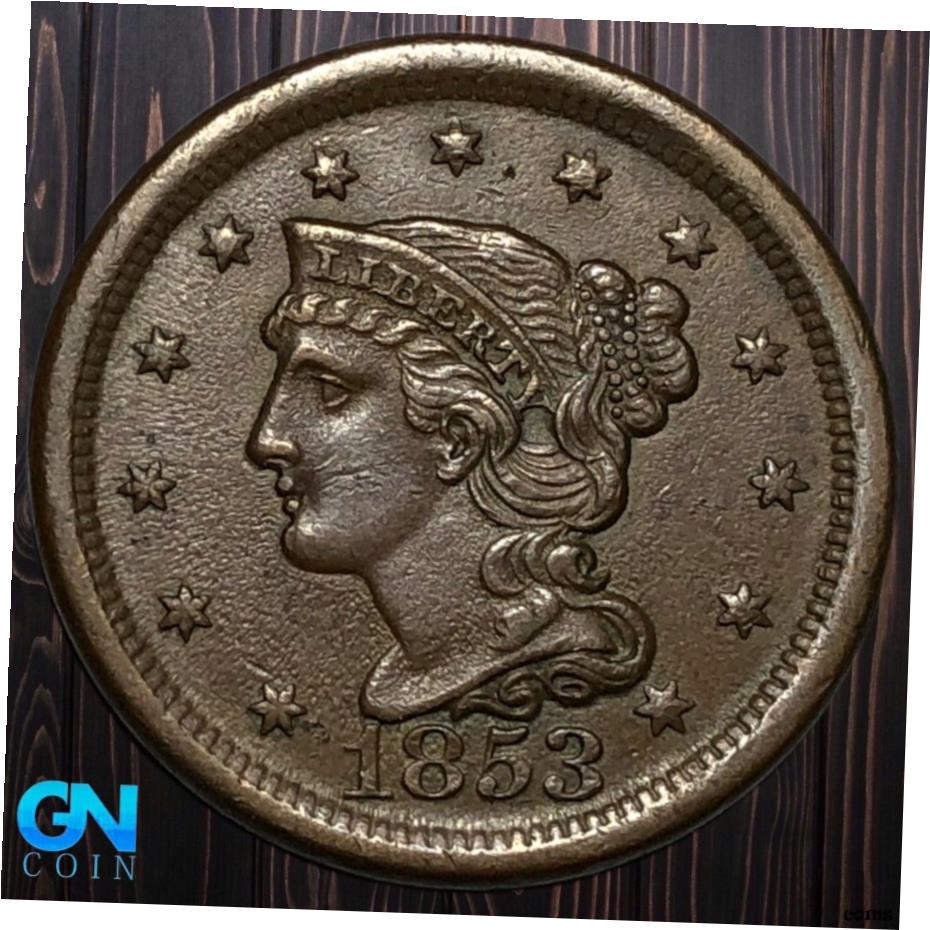【楽天市場】【極美品/品質保証書付】 アンティークコイン コイン 金貨 銀貨 [送料無料] 1853年 編組ヘア ラージ セント-オファーを