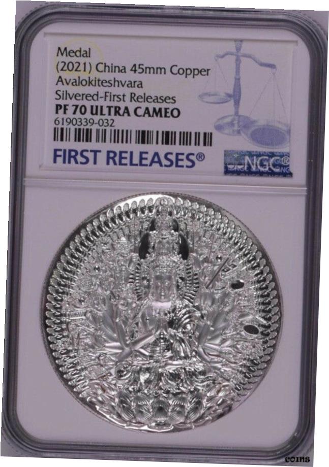 楽天市場】NGC PF70 中国 70g 銀メダル - 千手観音 : コインと
