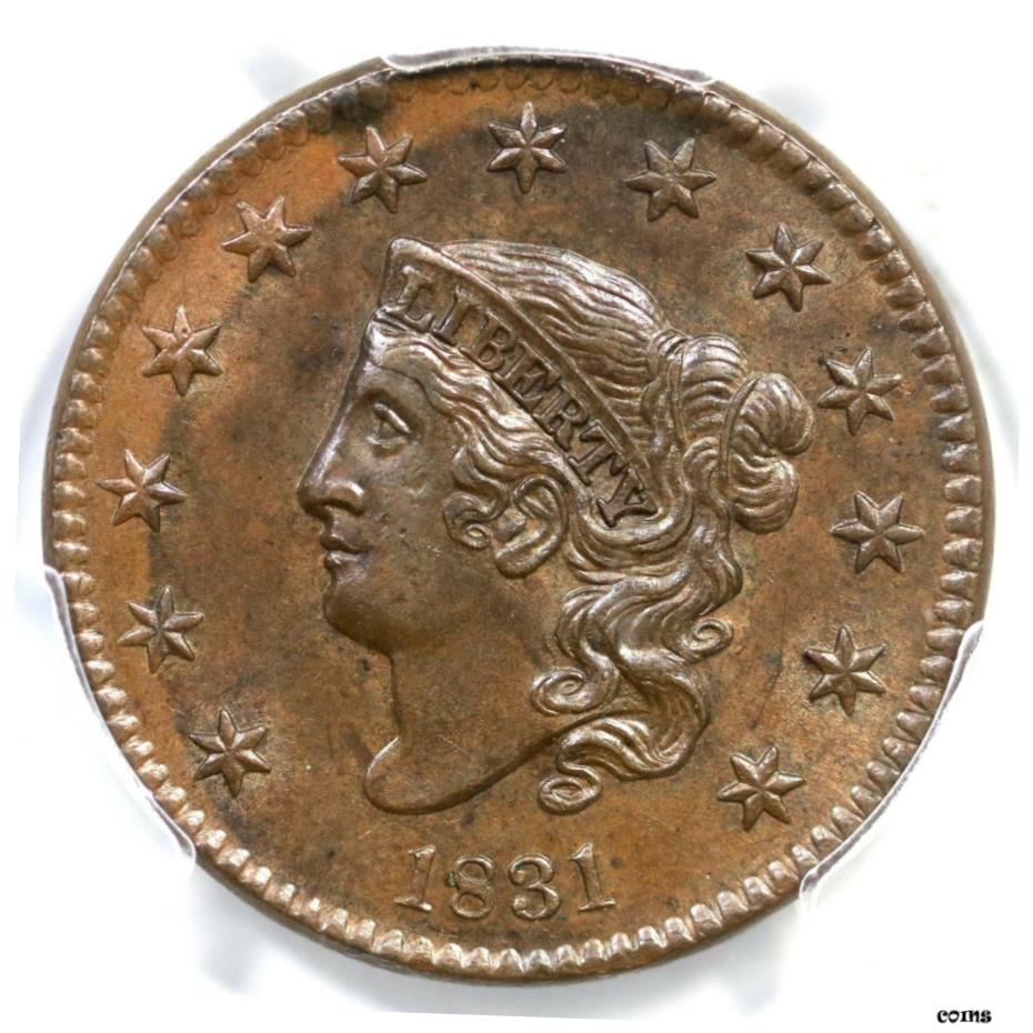 【楽天市場】【極美品/品質保証書付】 アンティークコイン コイン 金貨 銀貨 [送料無料] 1831 N-7 PCGS MS 63 BN Lg