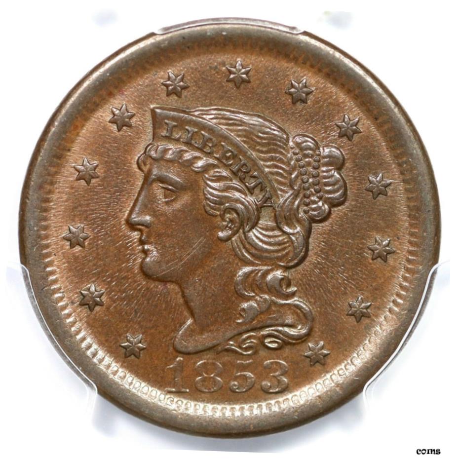 【楽天市場】【極美品/品質保証書付】 アンティークコイン コイン 金貨 銀貨 [送料無料] 1853年 N-28 R-3+ PCGS MS