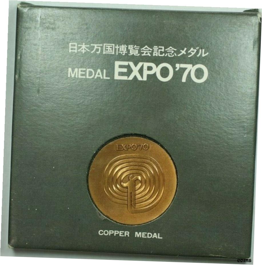 楽天市場】琉球通宝（半銖）美品 : 紅林コイン